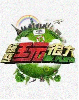 凡人修仙传漫画免费人物志南宫婉专题封面