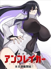 凡人修仙传漫画免费七玄门入门篇封面